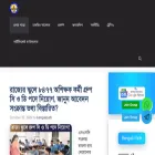 bengalipath.com