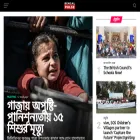 bengalpulse.com