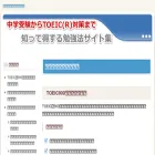 benkyohou.info