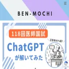 benmochi.com