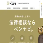 bennavi.jp