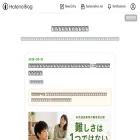 bennkyou-jyuken.com