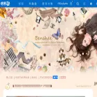 benshee1005.pixnet.net