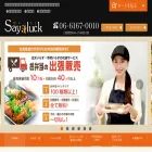 bento-osaka.com