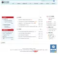 besct.com