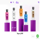best-perfume.net