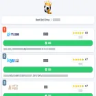 bestbetchina.com