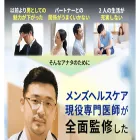 bestore-lab.com
