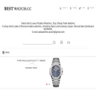 bestwatch.cc