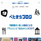 betakichiblog.com