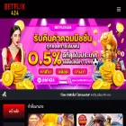 betflix424.com