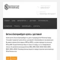 beton-ekb.ru