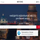 beyond.ru