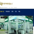 beyondipnews.com