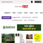 bfirst.news