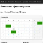bgcal.com