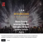 bgsoundstage.com