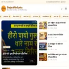 bhajanwithlyrics.com