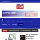 bharat360degree.com