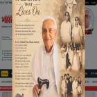 bharatdarshannews.com