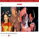 bharatheadline.in