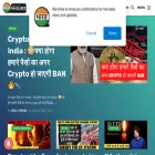 bharatheadlines.com