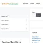 bharatkasharebazaar.com