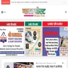 bharatposttv.com