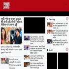 bharatupdatenews.com