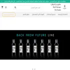 bharqan.com