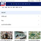 bheldailynews.com