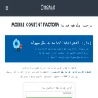 bh.mobile-content-factory.com