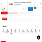 bhorvaibhav.com