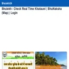bhulekh24.com