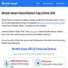 bhulekhassam.com