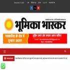 bhumikabhaskar.com