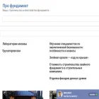 bibirevo-svao.ru