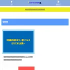 bi-blue92.com