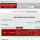 biblio.dissernet.org