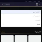 bicebook.com
