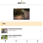 bicycle-kun.com