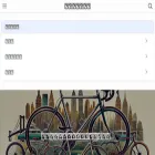 bicycle-rhythm.com