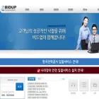 bidup.co.kr