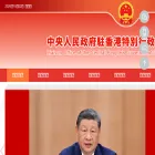 big5.locpg.gov.cn