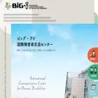 big-i.jp