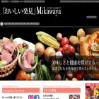 biglive.jp