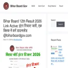 biharboardgov.com