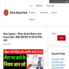 biharboardhub.com