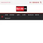 biharlokgeet.com