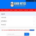 biharnotice.in